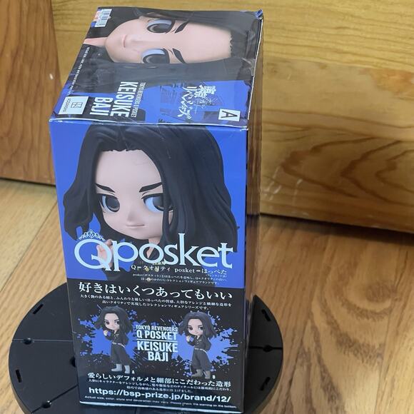 Tokyo Revengers Q Posket Keisuke Baji Ver. A Figure Banpresto New In Box - Picture 5 of 6